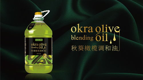 非凡食用油 餐飲管理中的產品包裝設計策略